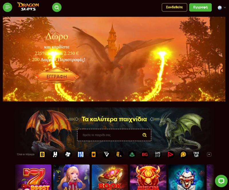 dragonslots home page