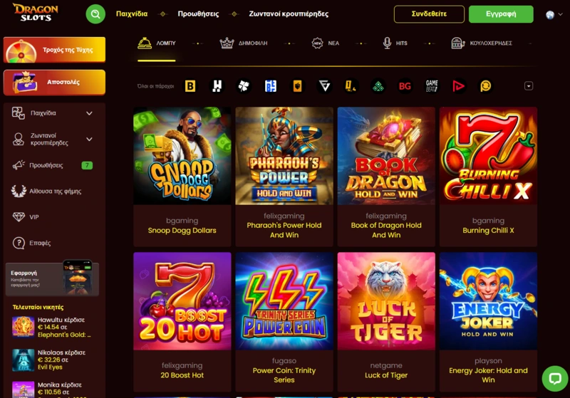 dragonslots lobby page