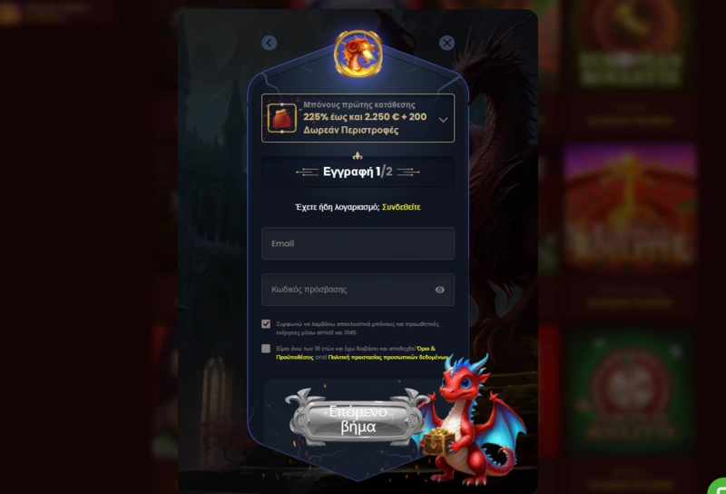 dragonslots login page